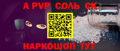 мяу мяу мука Волгодонск