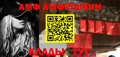 альфа пвп Аргун