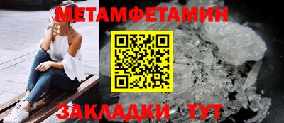 мяу мяу мука Волгодонск