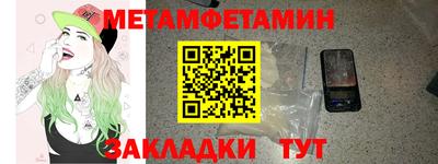 ГАЛЛЮЦИНОГЕННЫЕ ГРИБЫ Апшеронск