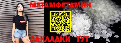 мяу мяу мука Волгодонск