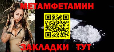 ГАЛЛЮЦИНОГЕННЫЕ ГРИБЫ Апшеронск