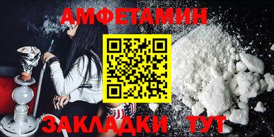 скорость Волжск