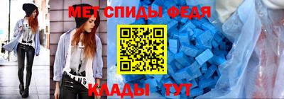 мяу мяу мука Волгодонск