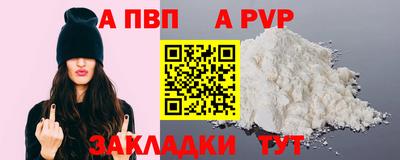 скорость Волжск