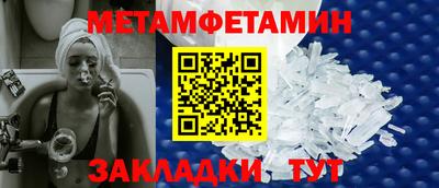 мяу мяу мука Волгодонск