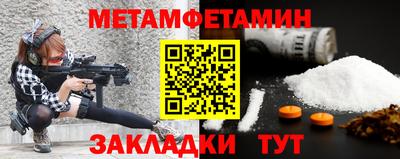 скорость Волжск