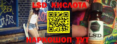 альфа пвп Аргун