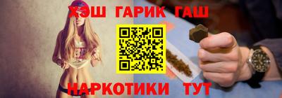 ГАЛЛЮЦИНОГЕННЫЕ ГРИБЫ Апшеронск