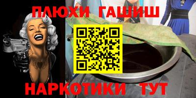 кокаин перу Заволжье