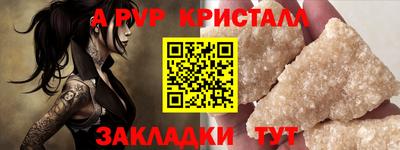мяу мяу мука Волгодонск