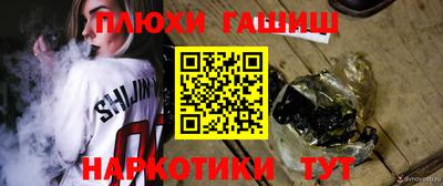 мяу мяу мука Волгодонск