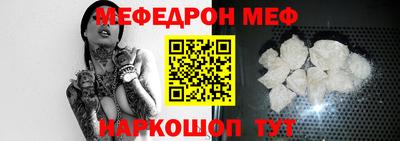 скорость Волжск