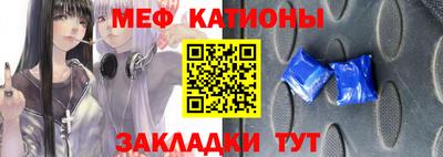 скорость Волжск
