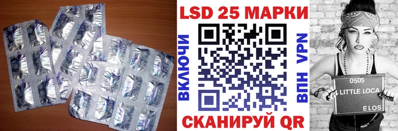 ЛСД экстази кислота  где найти наркотики  Домодедово 