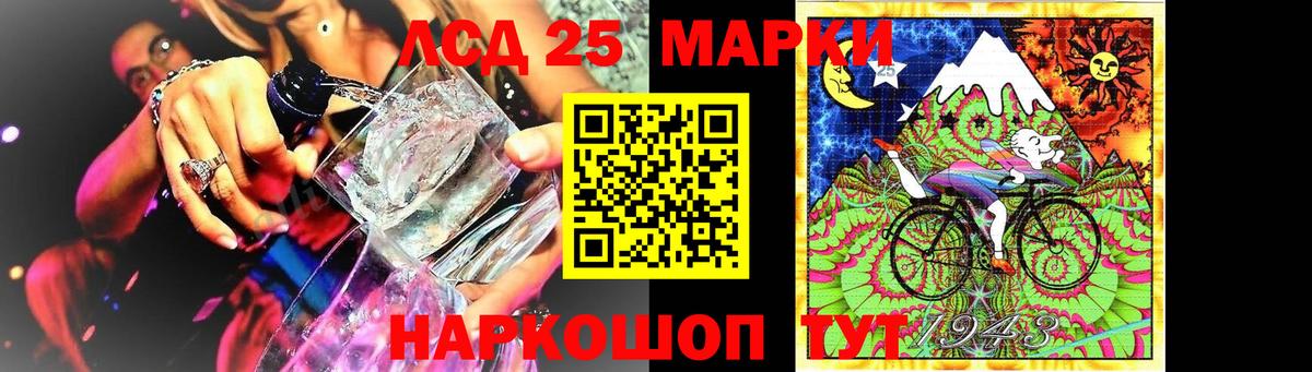 Лсд 25 экстази ecstasy Домодедово