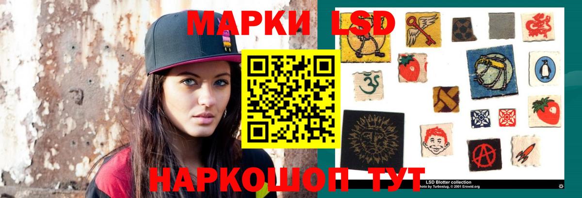 Лсд 25 экстази ecstasy  Вход с VPN  Домодедово  ЛСД экстази кислота 
