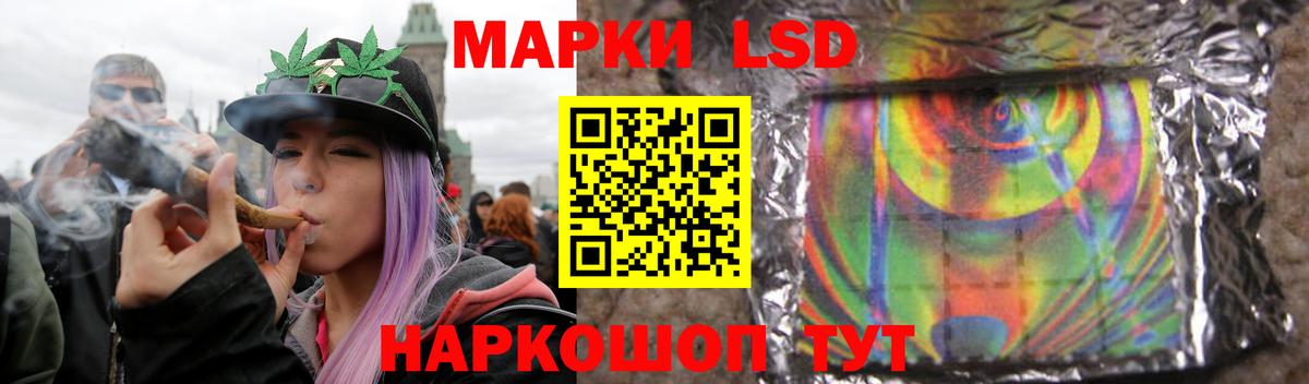 LSD-25 экстази ecstasy  ЛСД экстази  Домодедово 