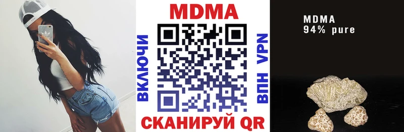 МДМА Molly  Домодедово 