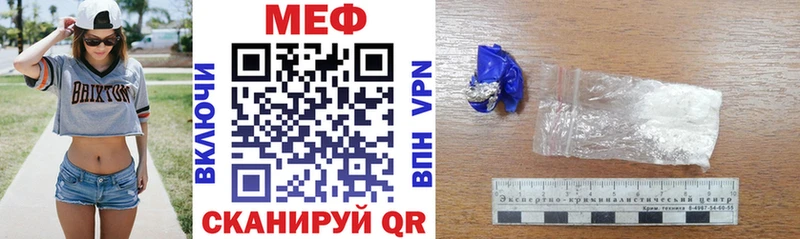 Мефедрон 4 MMC наркота Домодедово