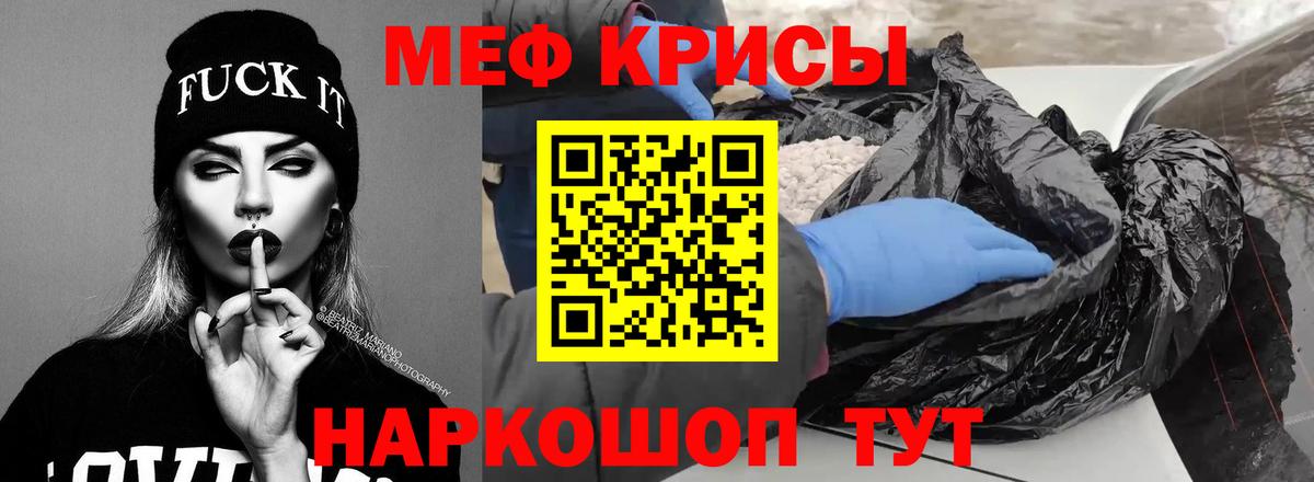 ЭКСТАЗИ  Купить наркотик  Лсд 25  NBOMe  Меф МЯУ МЯУ кристаллы  Конопля  МЕФ   Домодедово  ГАШИШ  Кокаин 