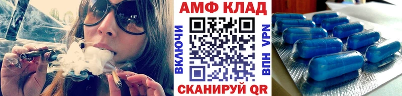 Метамфетамин мет Домодедово