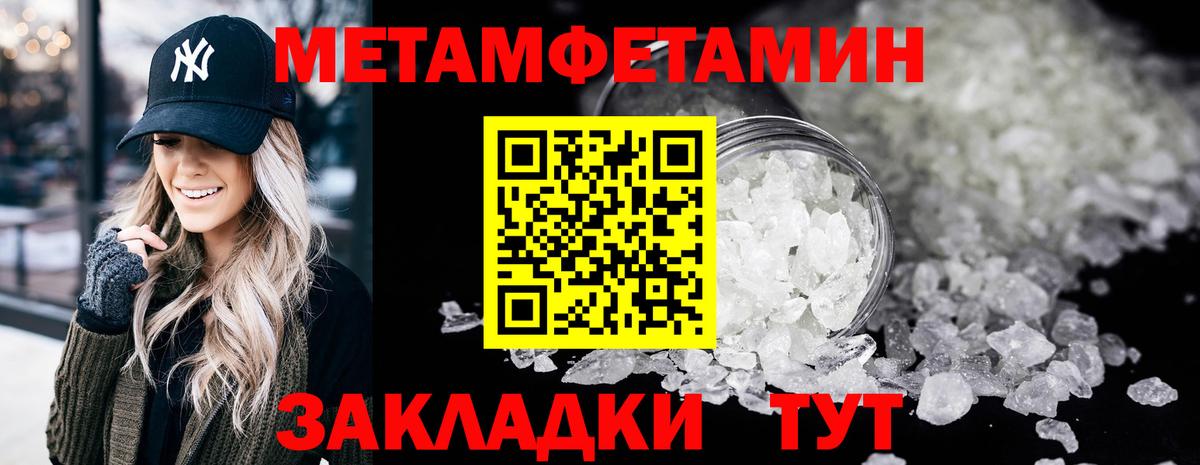 Домодедово  Первитин винт  Вход с VPN 