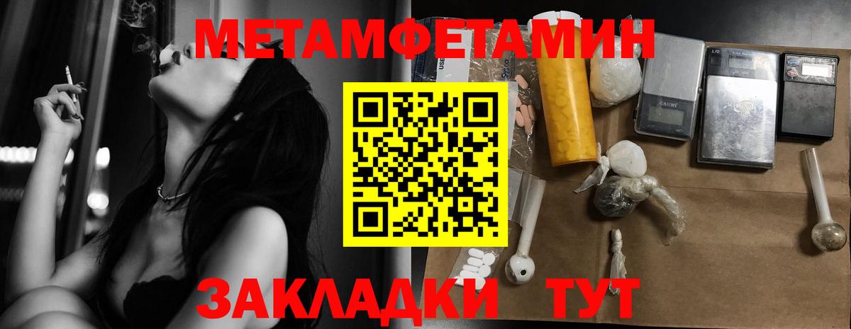 Конопля  ГАШИШ  КОКАИН  Домодедово  Экстази  МДМА  Вход с VPN  Мефедрон кристаллы  Гашиш 