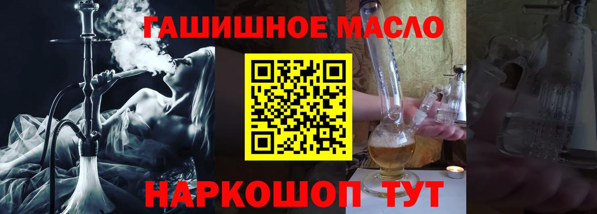 кракен онион  Домодедово  Дистиллят ТГК Wax 