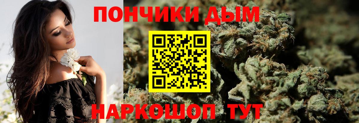 Каннабис Amnesia  Домодедово  Бошки Шишки OG Kush  Конопля Amnesia 