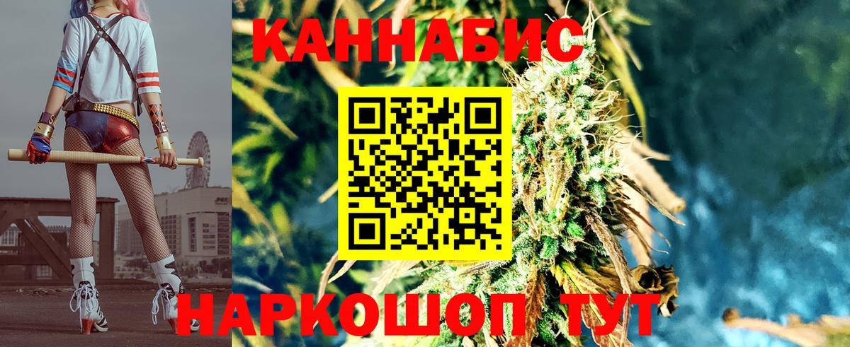 Марихуана OG Kush Домодедово